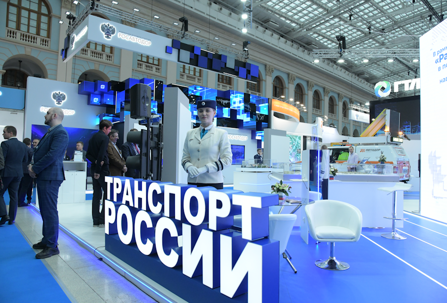 Транспортная неделя 2022